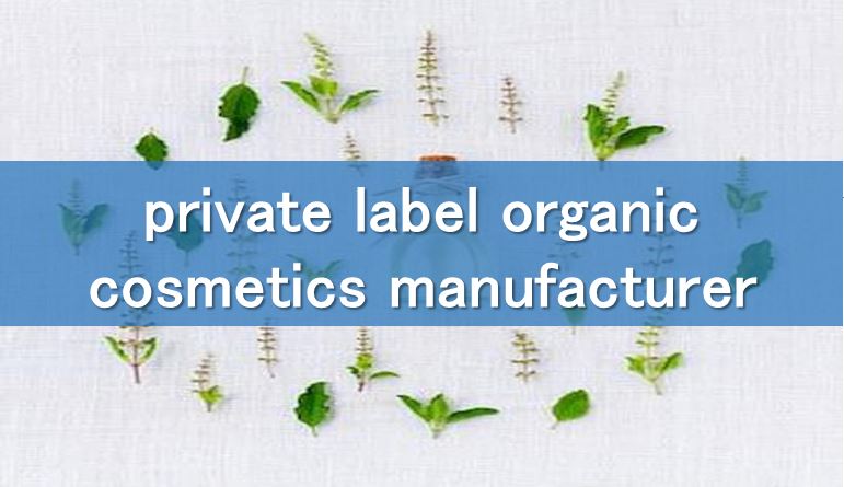 private label organic cosmetics manufacturer