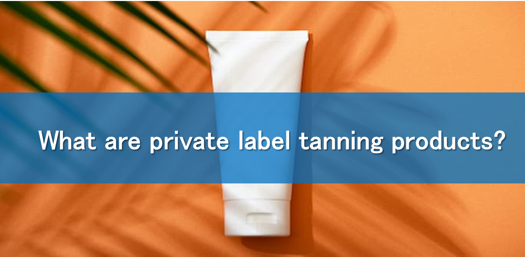 What are private label tanning products?