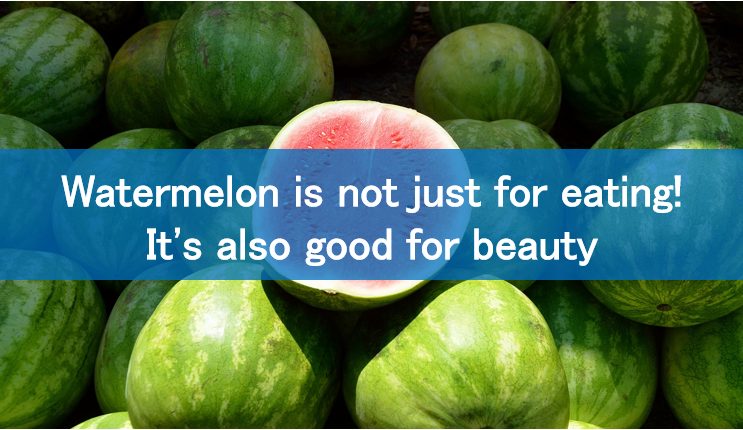 Watermelon is not just for eating! It’s also good for beauty
