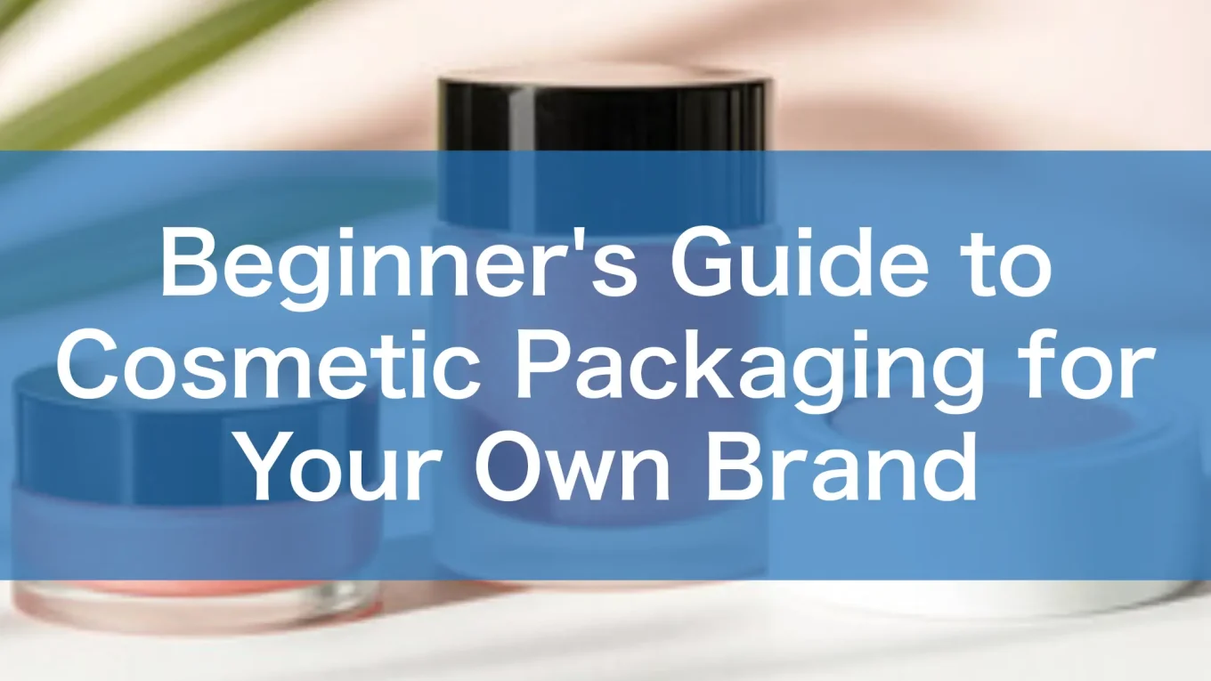 Beginner’s Guide to Cosmetic Packaging for Your Own Brand